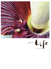 Kahala Magazine Cover 2022